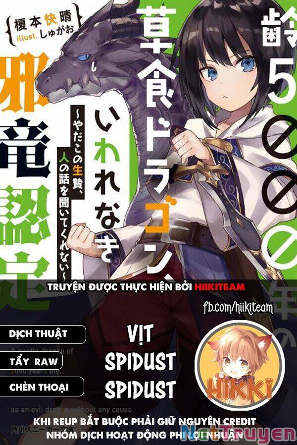 Weak 5000 – Year Old Vegan Dragon Chap 21 - Next Chap 22