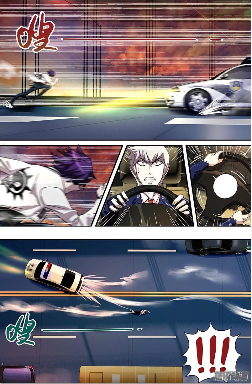 Were Wolf Chap 51 - Next Chap 52