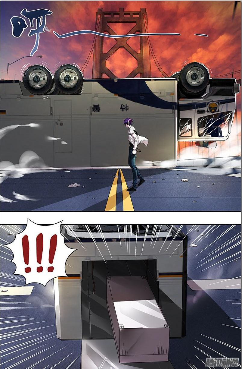 Were Wolf Chap 52 - Next Chap 53