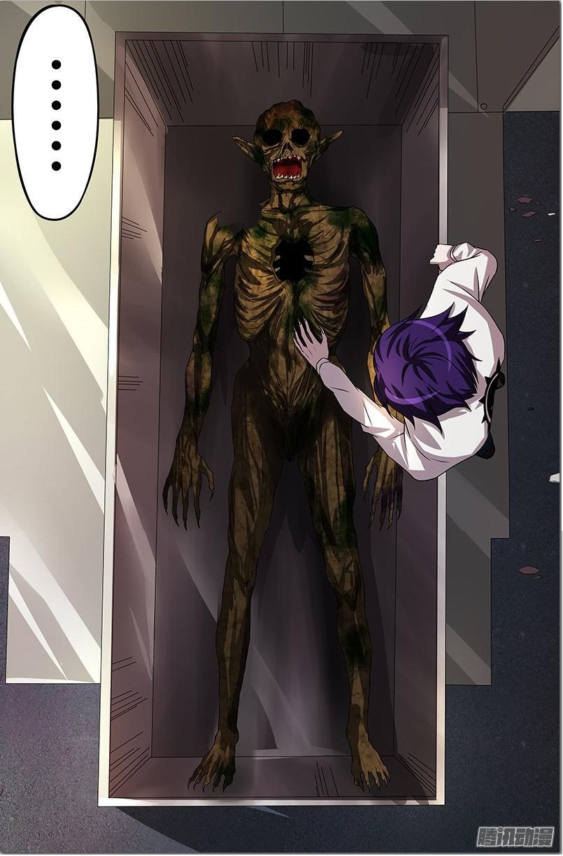 Were Wolf Chap 52 - Next Chap 53