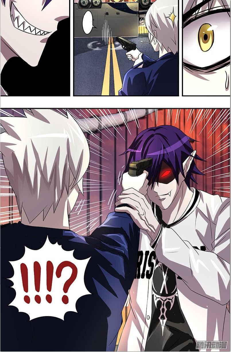 Were Wolf Chap 52 - Next Chap 53