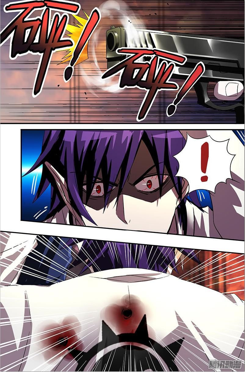 Were Wolf Chap 53 - Next Chap 54