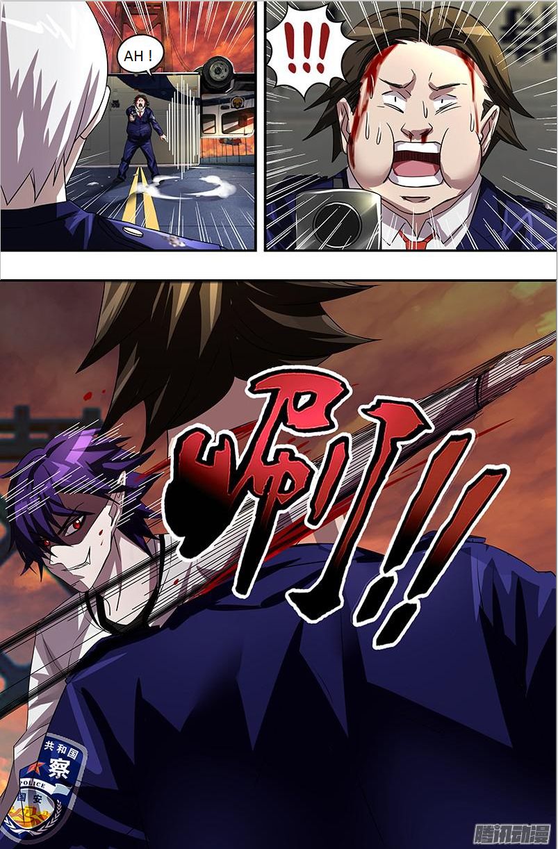 Were Wolf Chap 53 - Next Chap 54