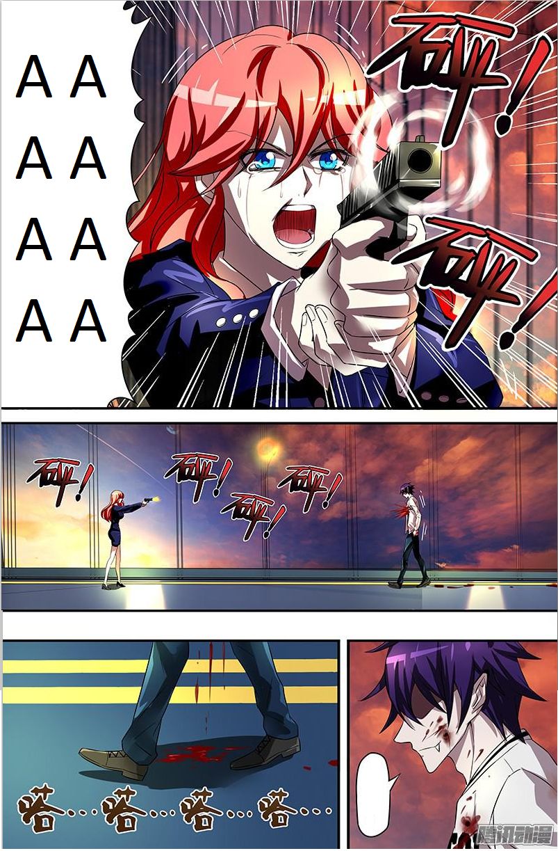 Were Wolf Chap 54 - Next Chap 55