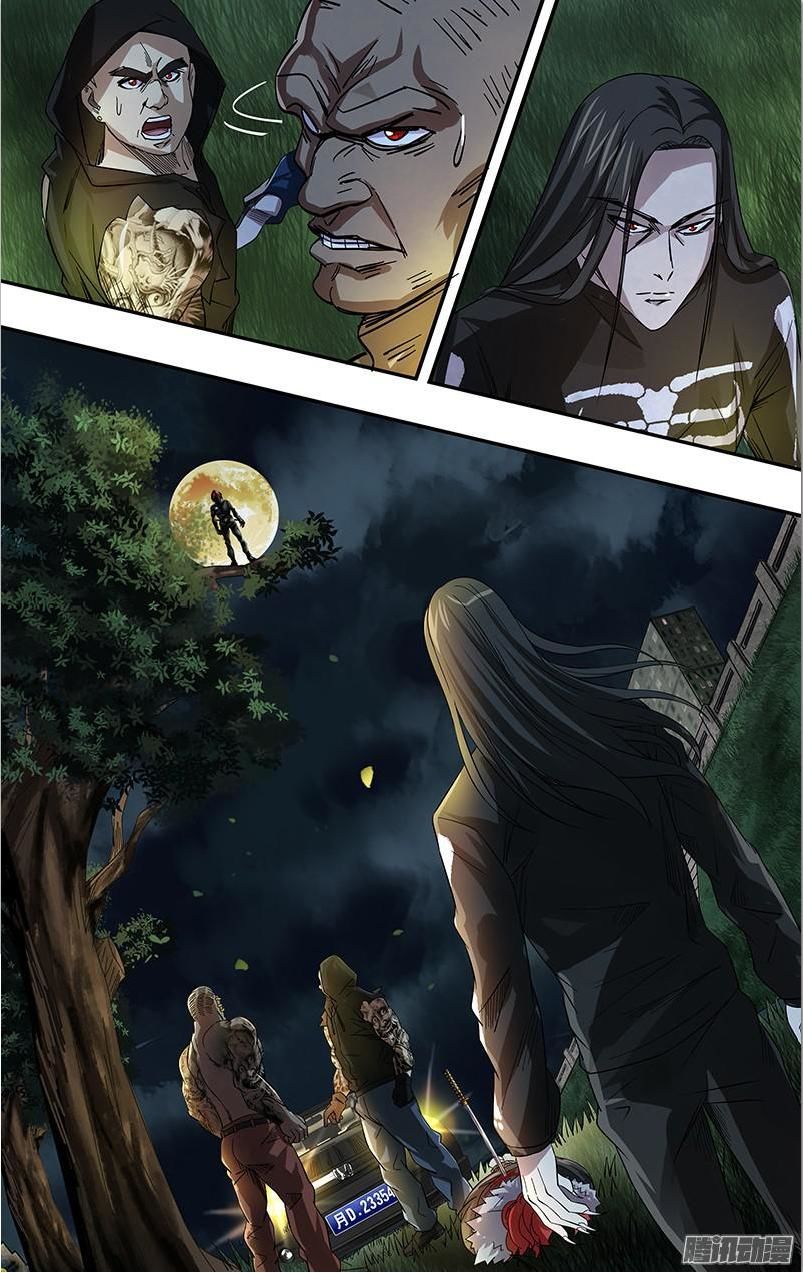 Were Wolf Chap 74 - Next Chap 75