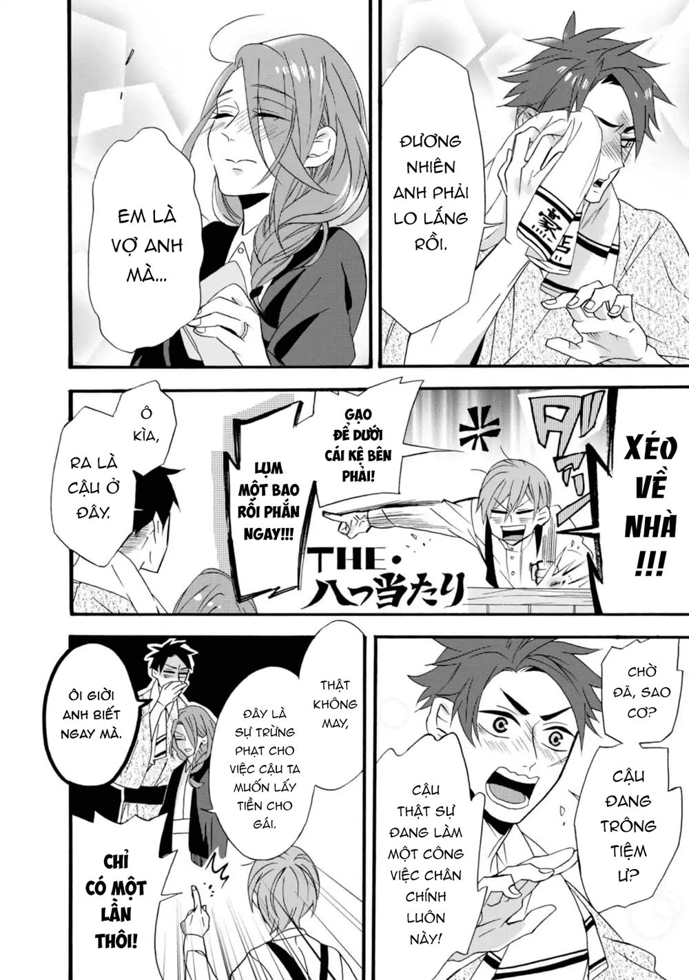 Will You Marry Me Again If You Are Reborn? Chap 5 - Next Chap 6
