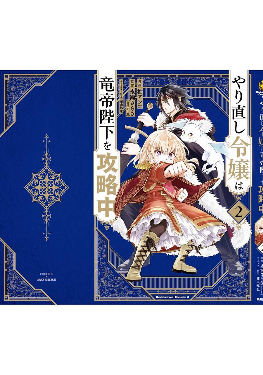 Win Over The Dragon Emperor This Time Around, Noble Girl! Chap 105 - Next Chap 106