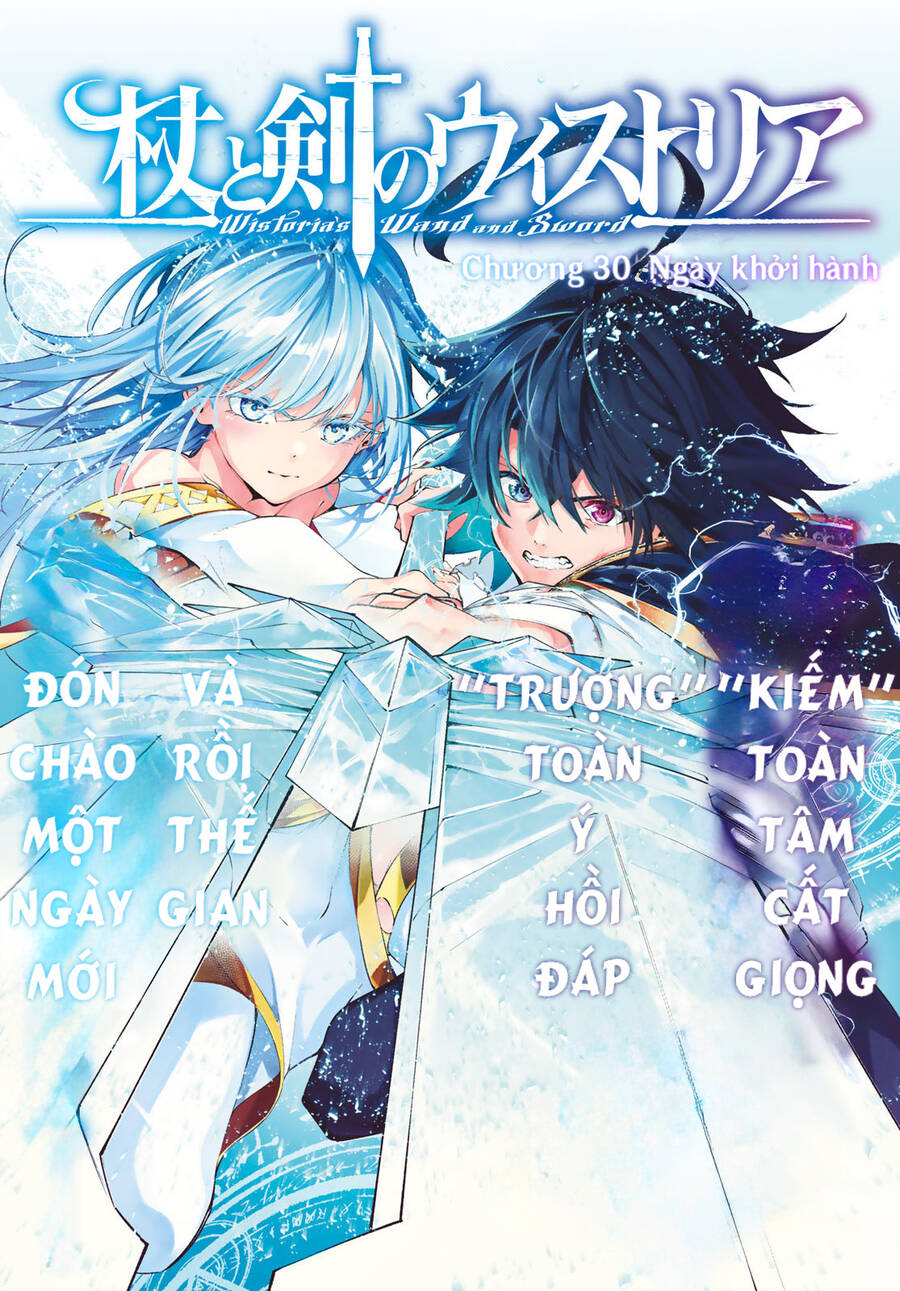 Wistoria Bản Hùng Ca Kiếm Và Pháp Trượng Chap 30 - Next Chap 31