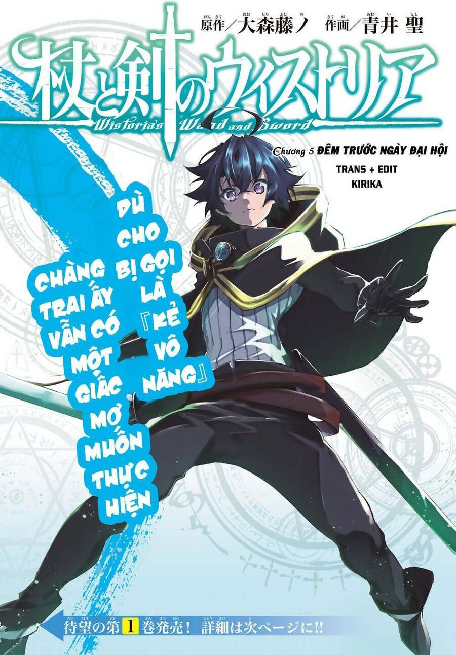 Wistoria Bản Hùng Ca Kiếm Và Pháp Trượng Chap 5 - Next Chap 6