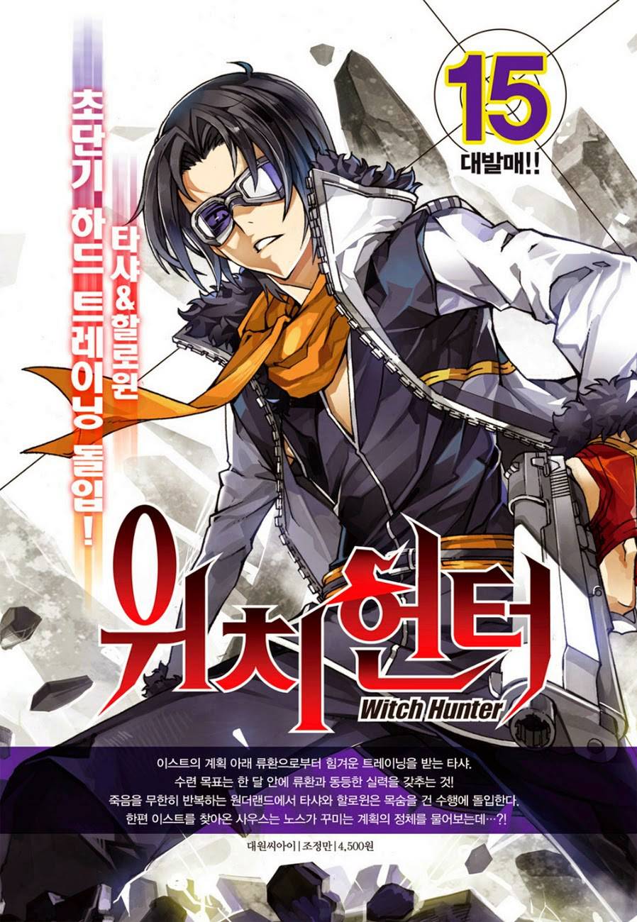 Witch Hunter Chap 106 - Next Chap 107