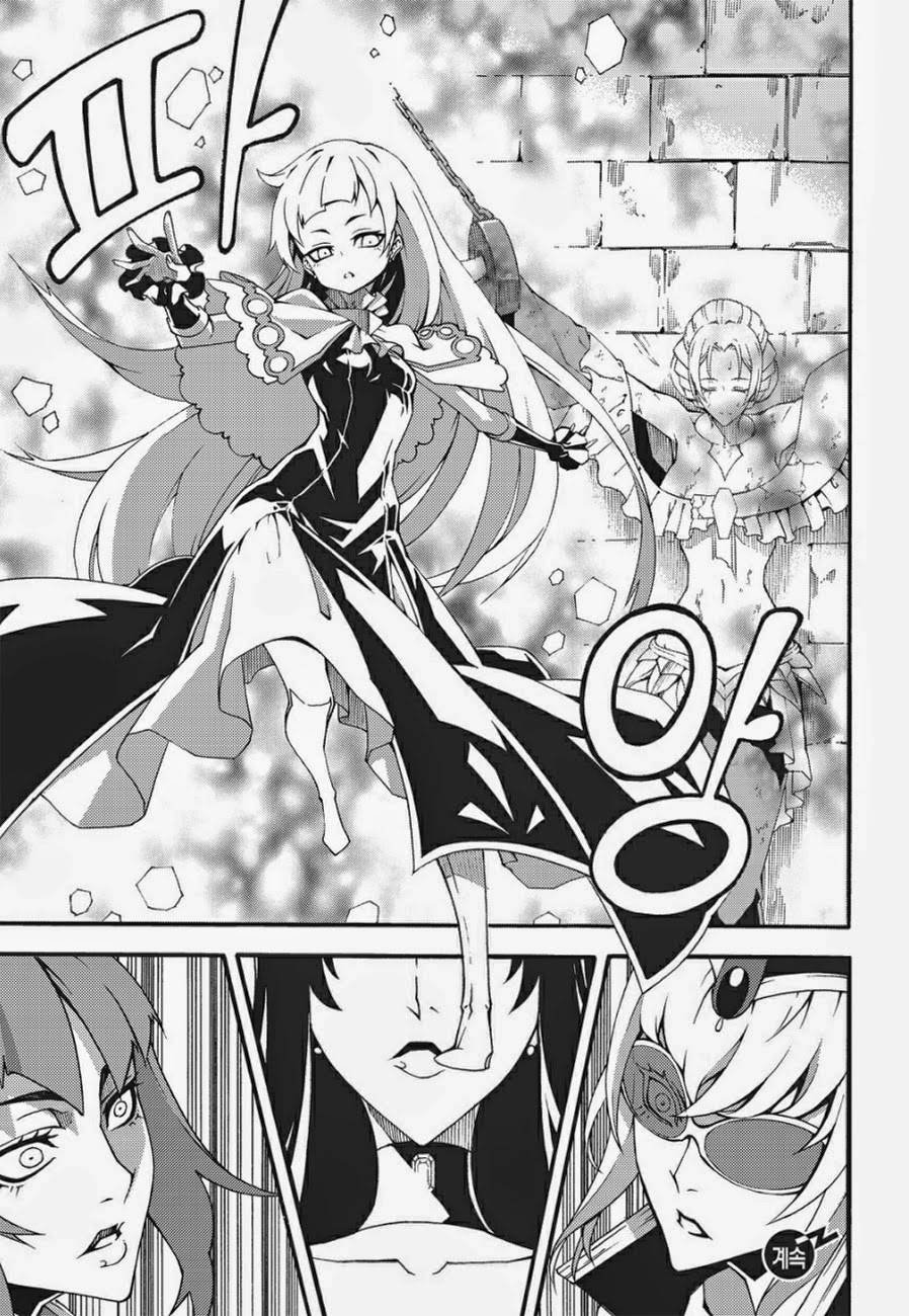 Witch Hunter Chap 107 - Next Chap 108