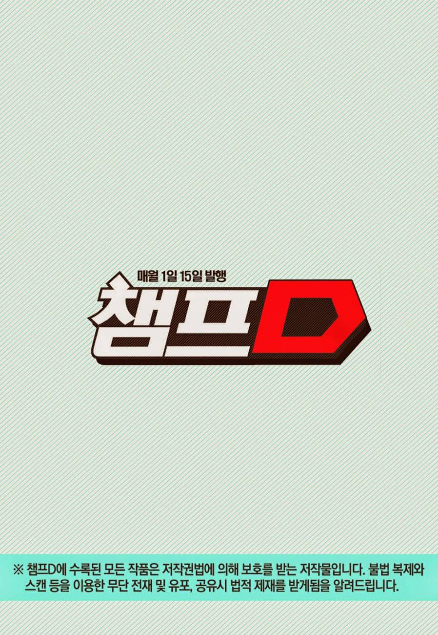Witch Hunter Chap 107 - Next Chap 108
