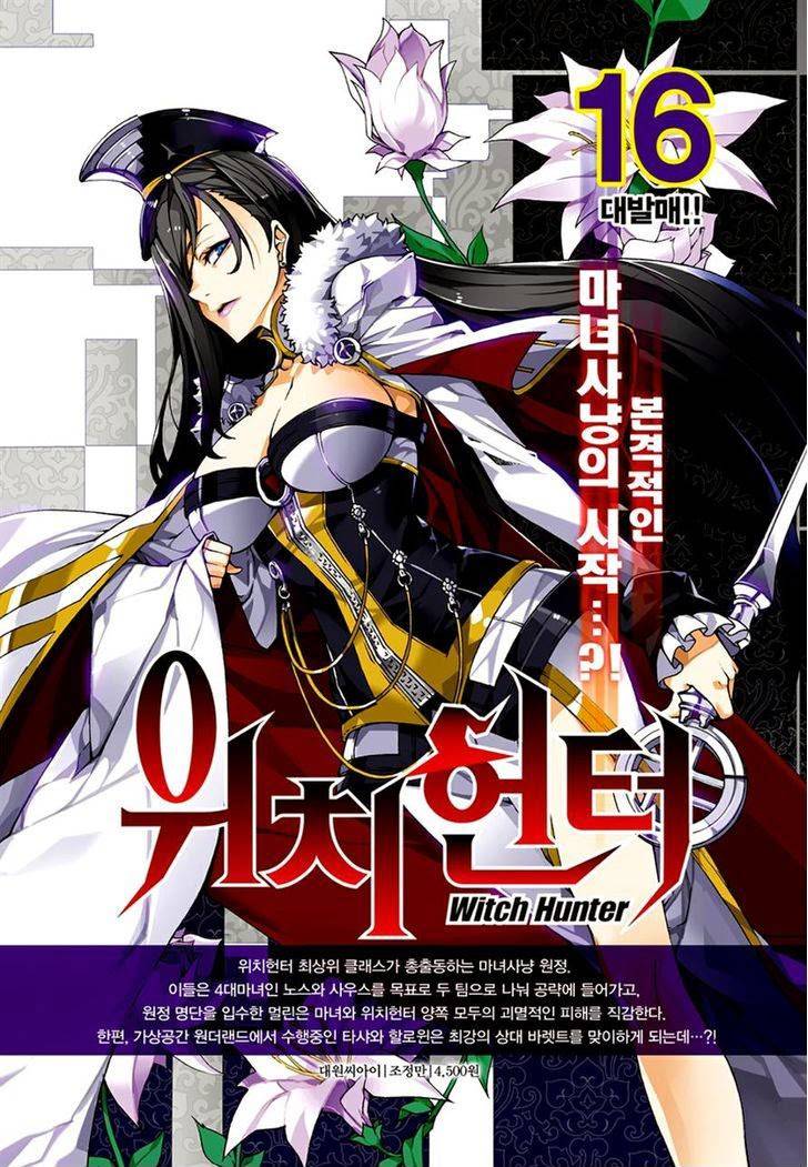 Witch Hunter Chap 112 - Next Chap 113