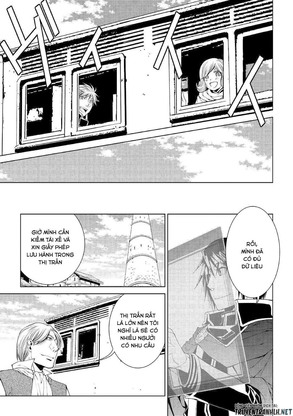 World Customize Creator Chap 66 - Next Chap 67