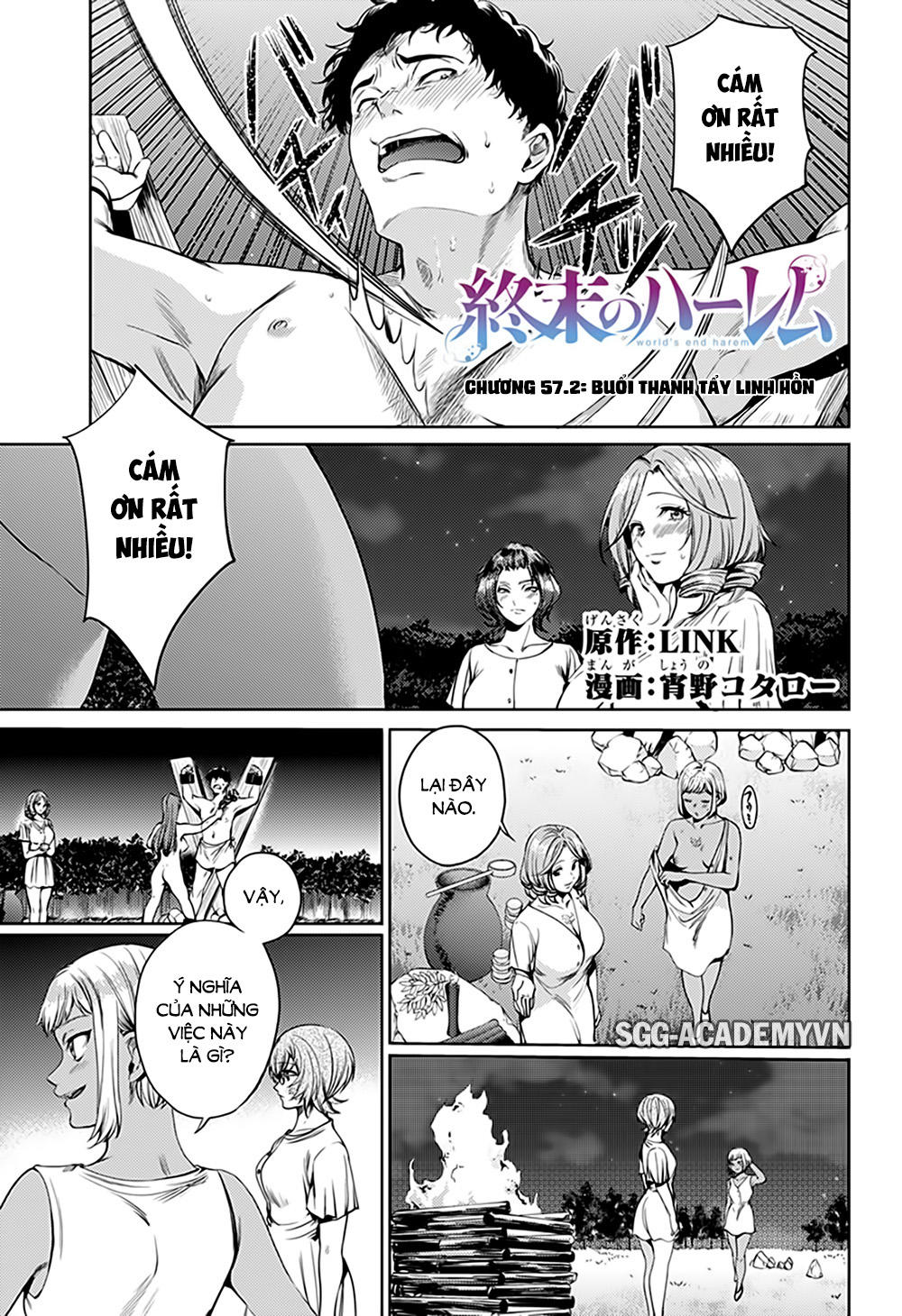 World's End Harem Chap 572 - Next Chap 573