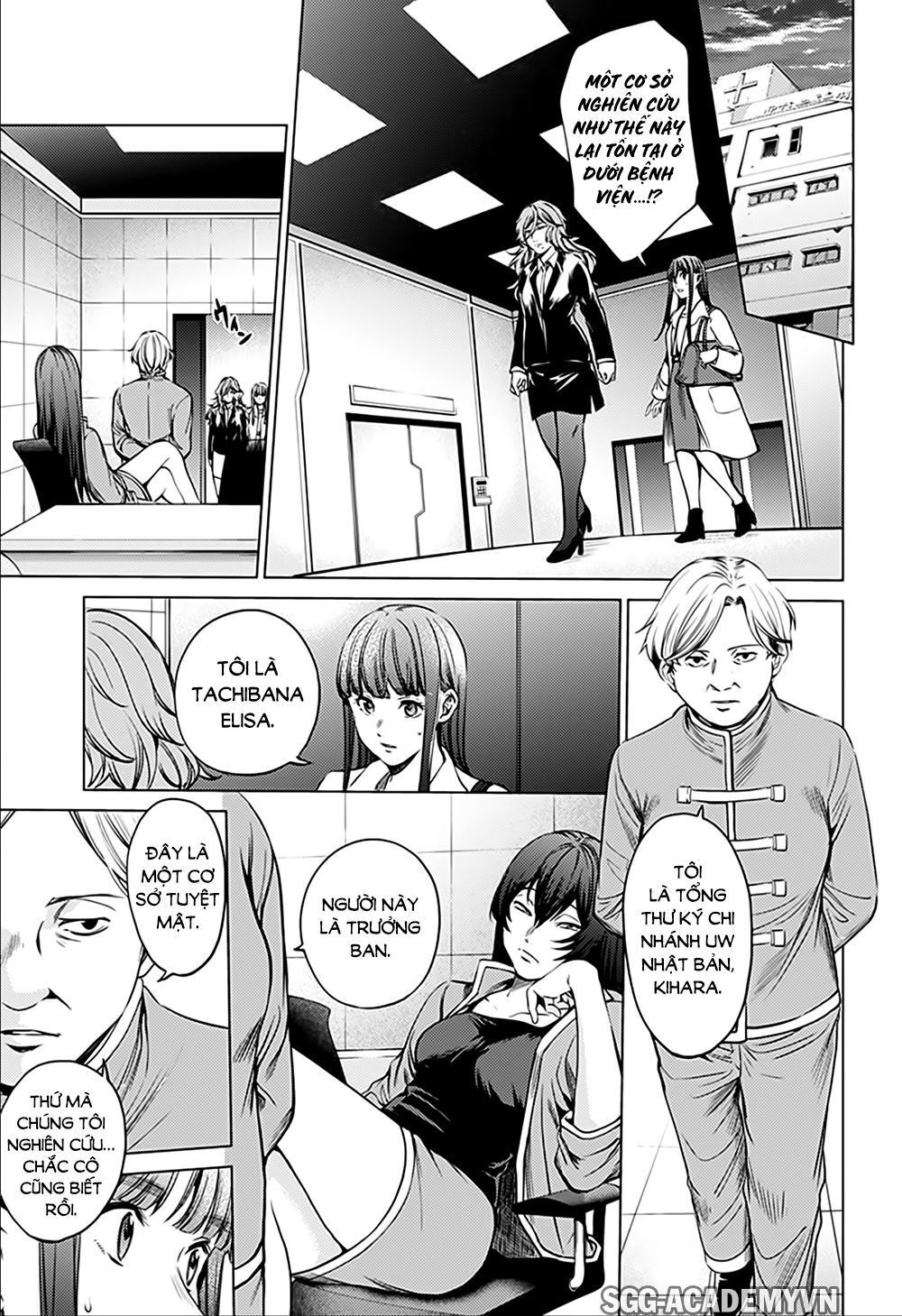 World's End Harem Chap 74 - Next Chap 75