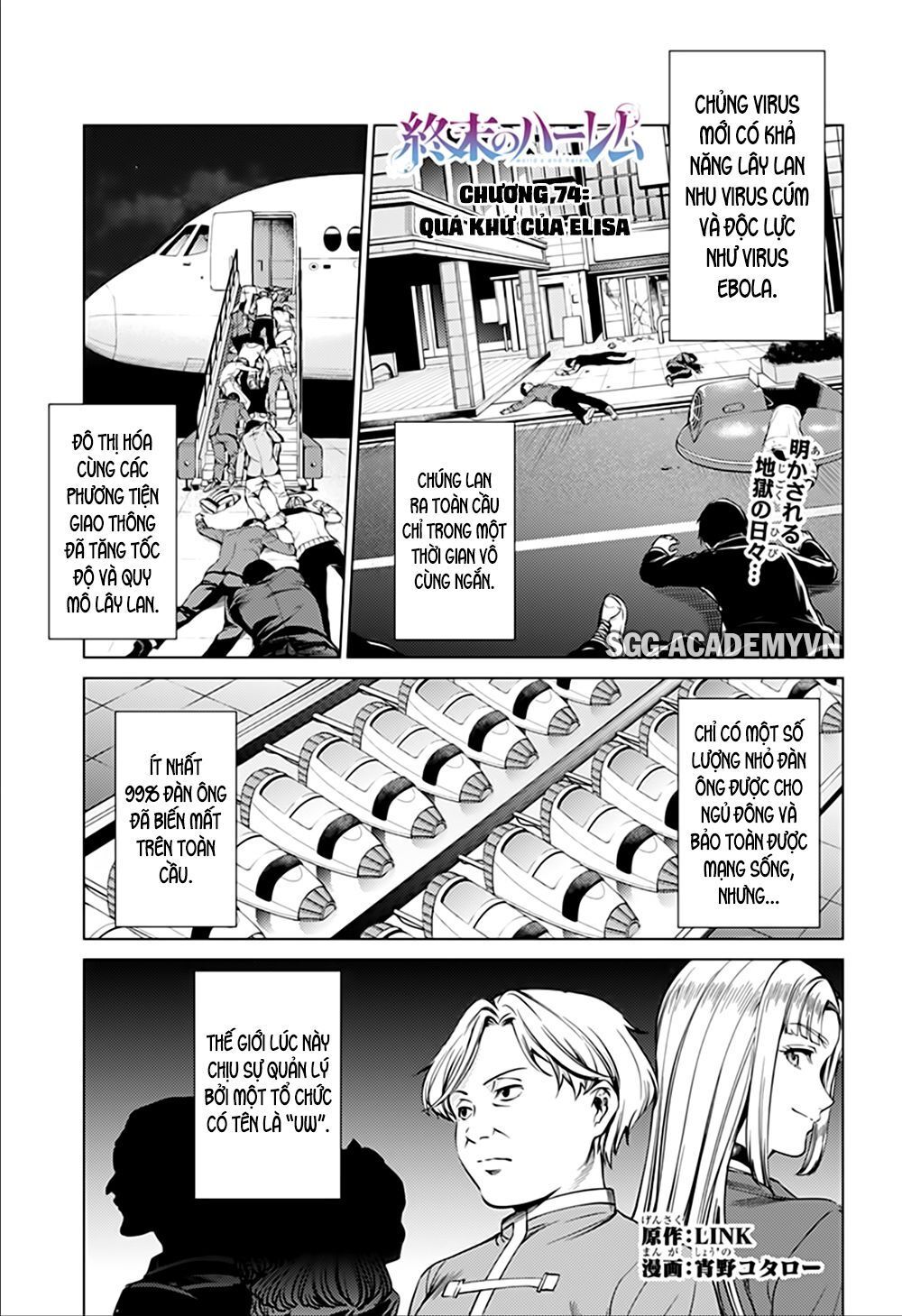World's End Harem Chap 74 - Next Chap 75
