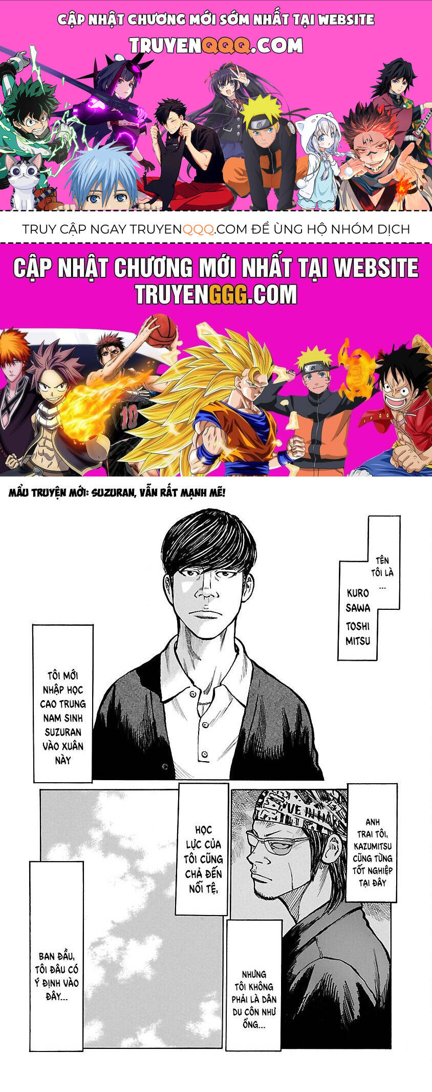 Worst Ấn Bản Mới Chap 132 - Next Chap 133