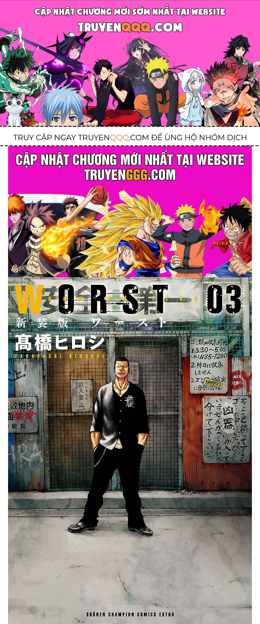 Worst Ấn Bản Mới Chap 15 - Next Chap 16