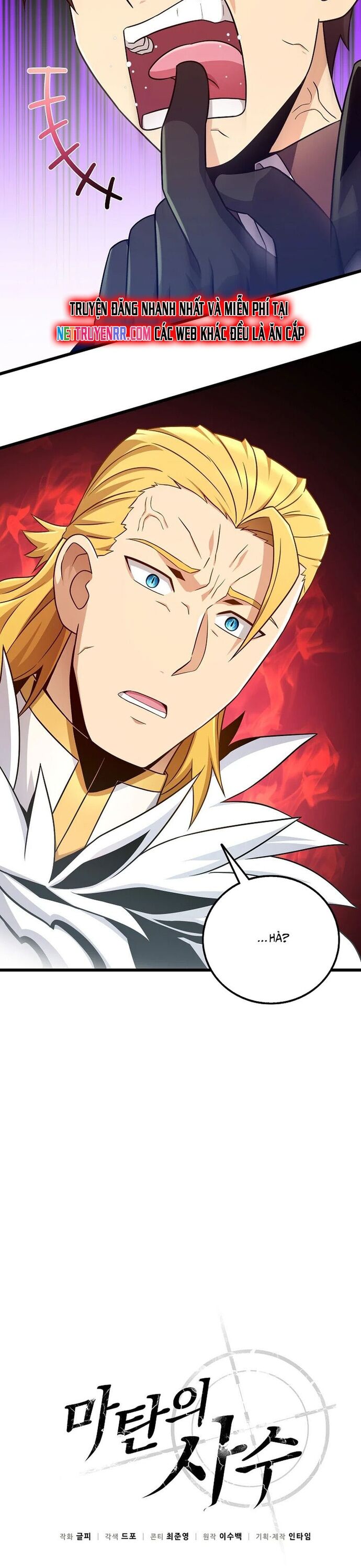 Xạ Thủ Đạn Ma Chap 195 - Next Chap 196