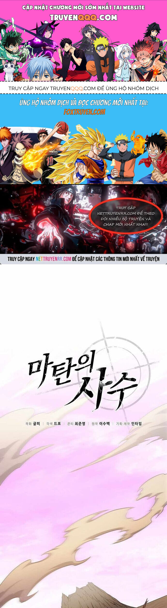Xạ Thủ Đạn Ma Chap 199 - Next Chap 200