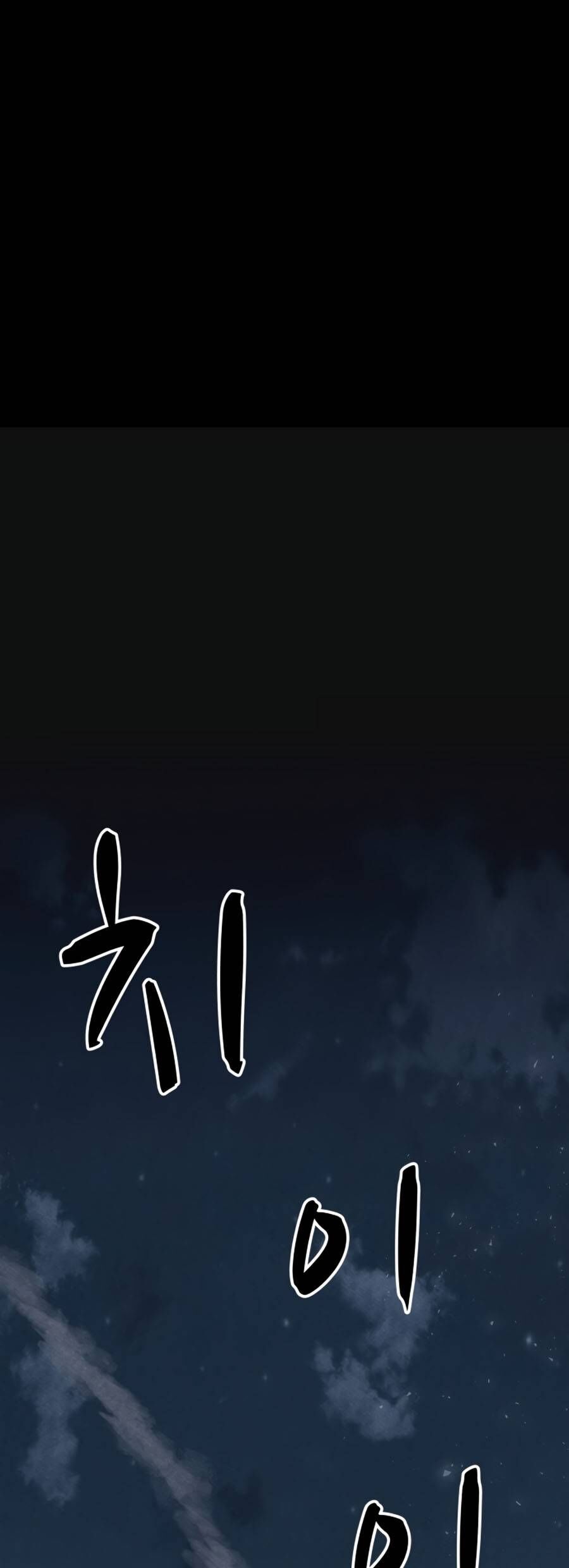 Xác Sống Và Sát Nhân Chap 1 - Next Chap 2