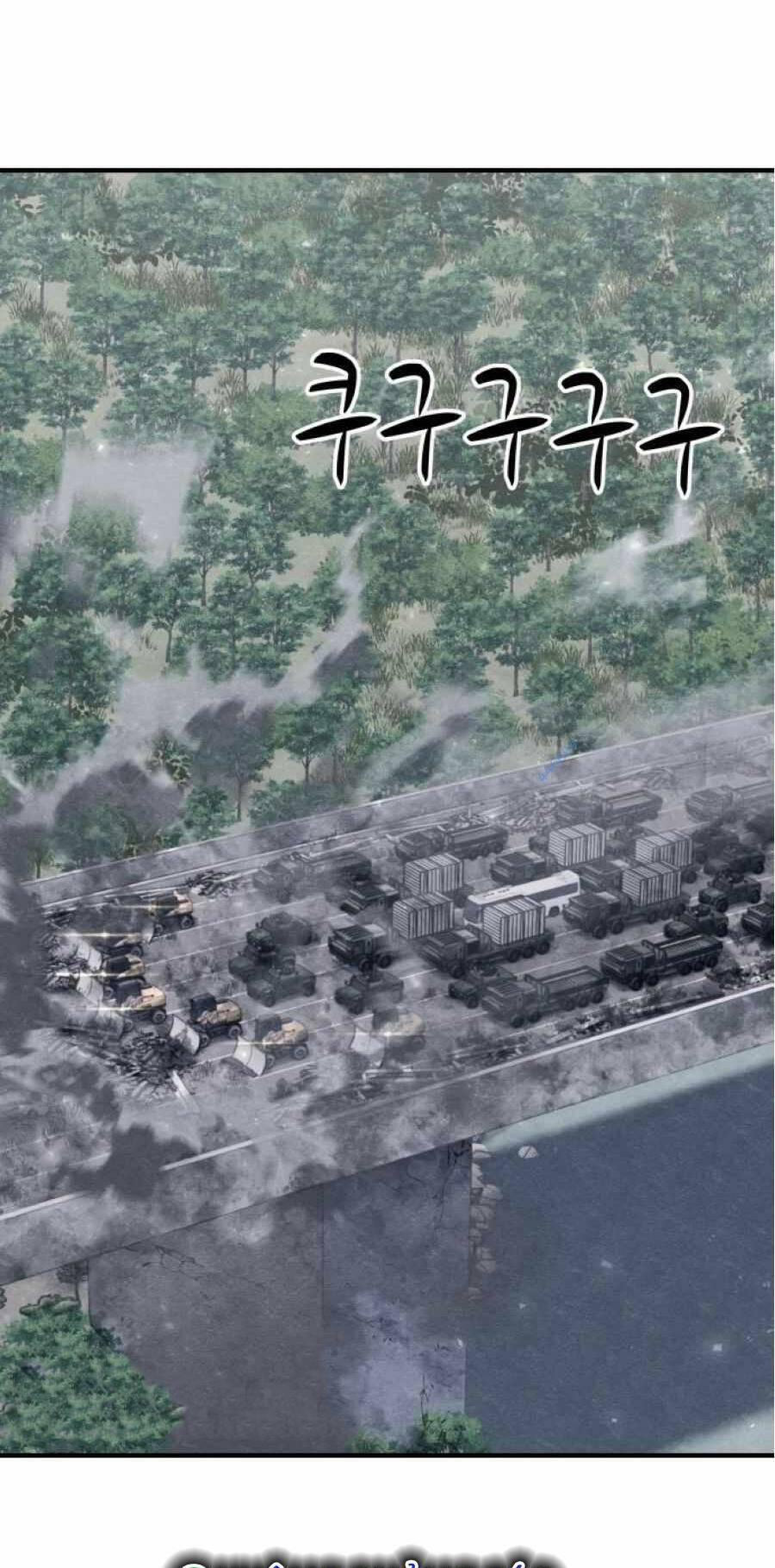 Xác Sống Và Sát Nhân Chap 23 - Next Chap 24