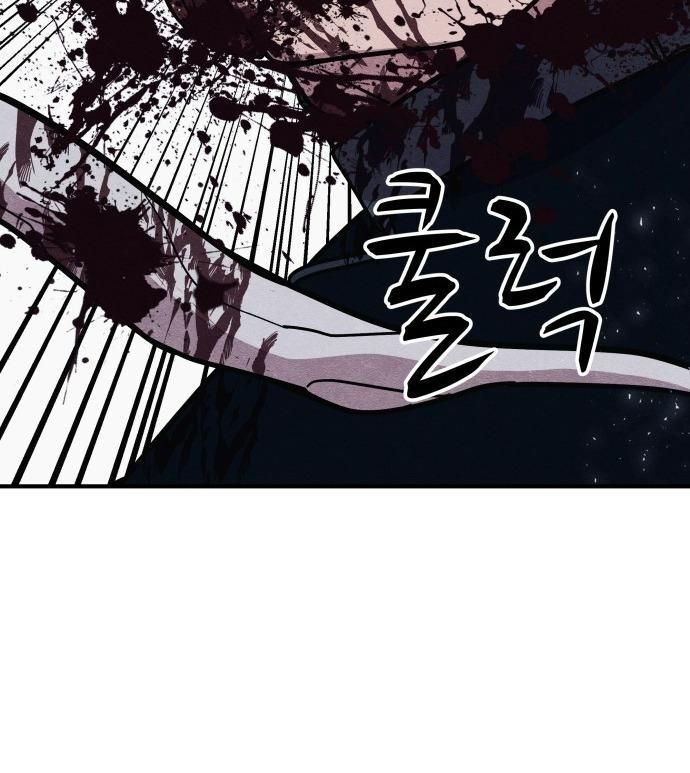 Xác Sống Và Sát Nhân Chap 45 - Next Chap 46