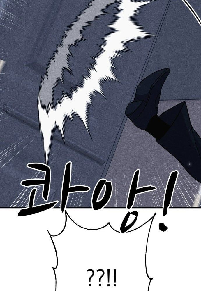 Xác Sống Và Sát Nhân Chap 46 - Next Chap 47