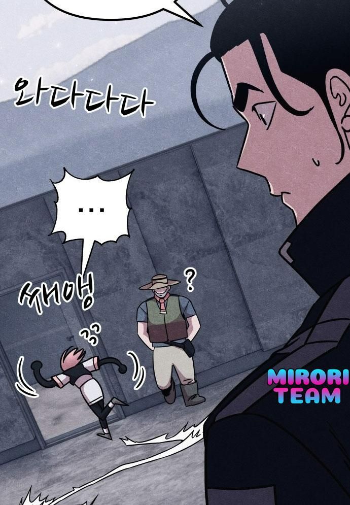 Xác Sống Và Sát Nhân Chap 46 - Next Chap 47