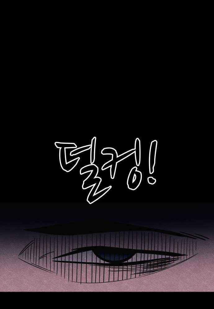 Xác Sống Và Sát Nhân Chap 47 - Next Chap 48