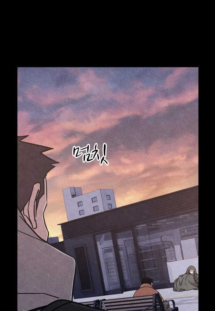 Xác Sống Và Sát Nhân Chap 47 - Next Chap 48