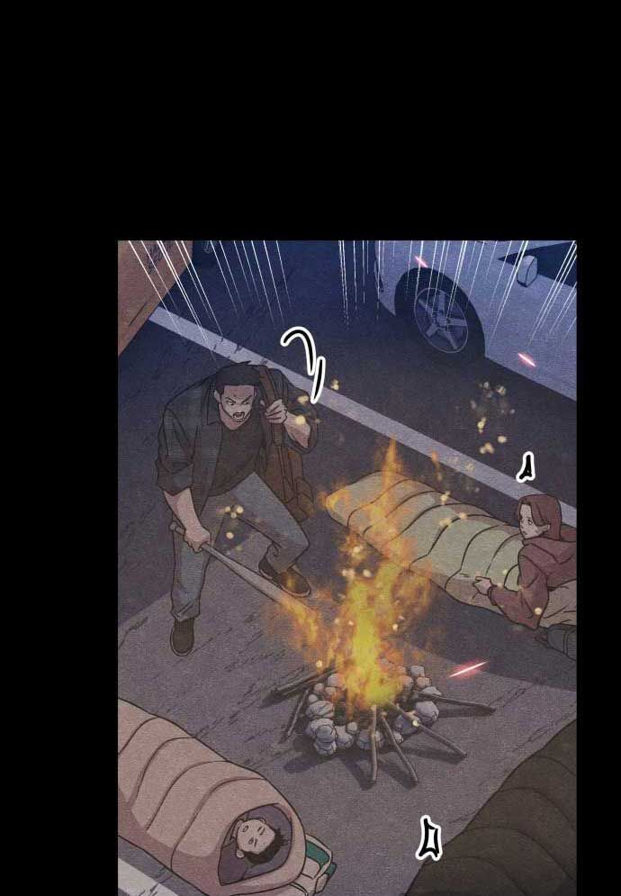 Xác Sống Và Sát Nhân Chap 47 - Next Chap 48