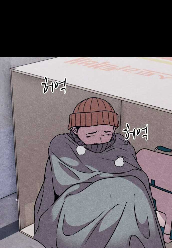Xác Sống Và Sát Nhân Chap 47 - Next Chap 48