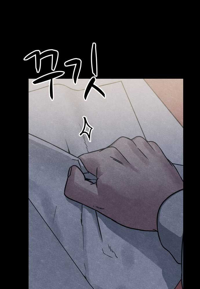 Xác Sống Và Sát Nhân Chap 47 - Next Chap 48