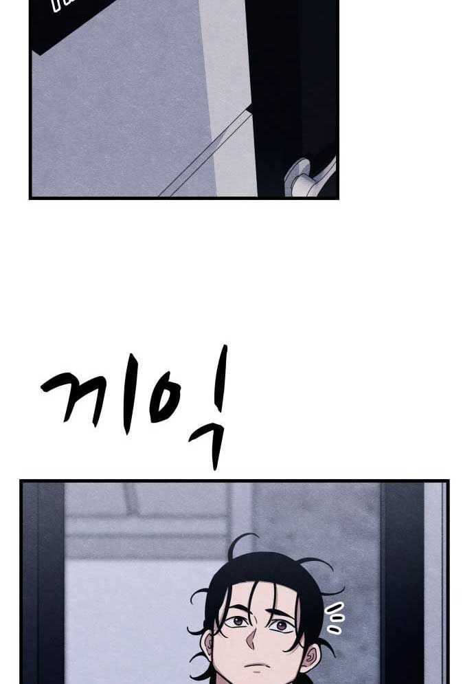 Xác Sống Và Sát Nhân Chap 48 - Next Chap 49