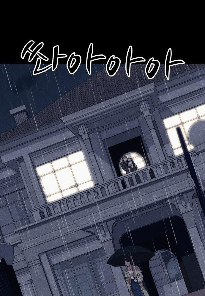 Xác Sống Và Sát Nhân Chap 49 - Next Chap 50