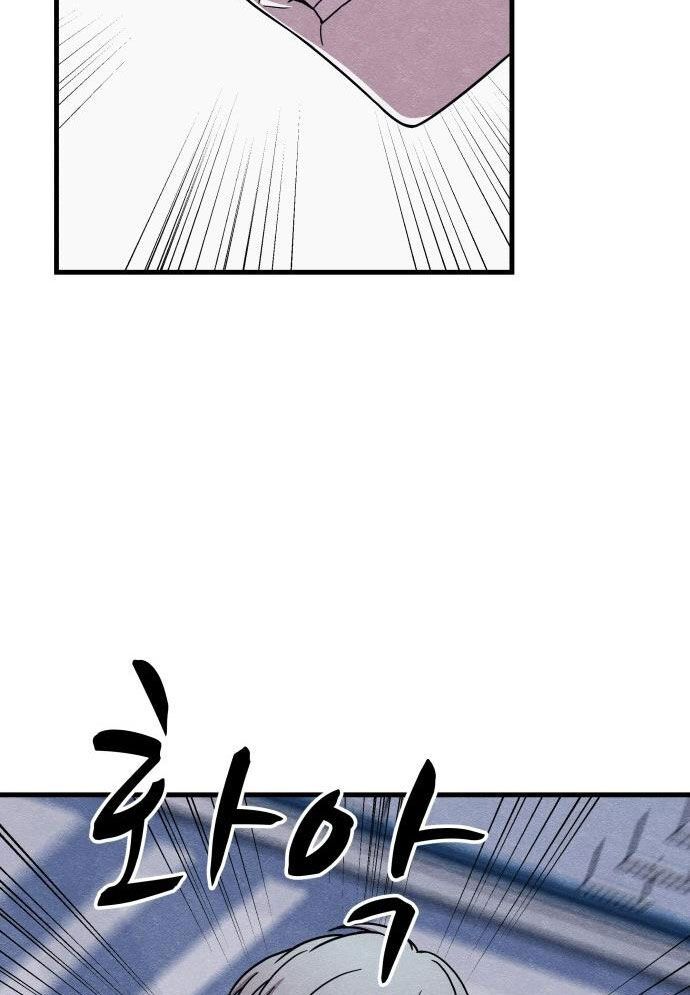 Xác Sống Và Sát Nhân Chap 49 - Next Chap 50