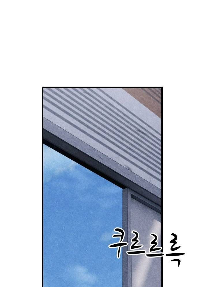 Xác Sống Và Sát Nhân Chap 50 - Next Chap 51