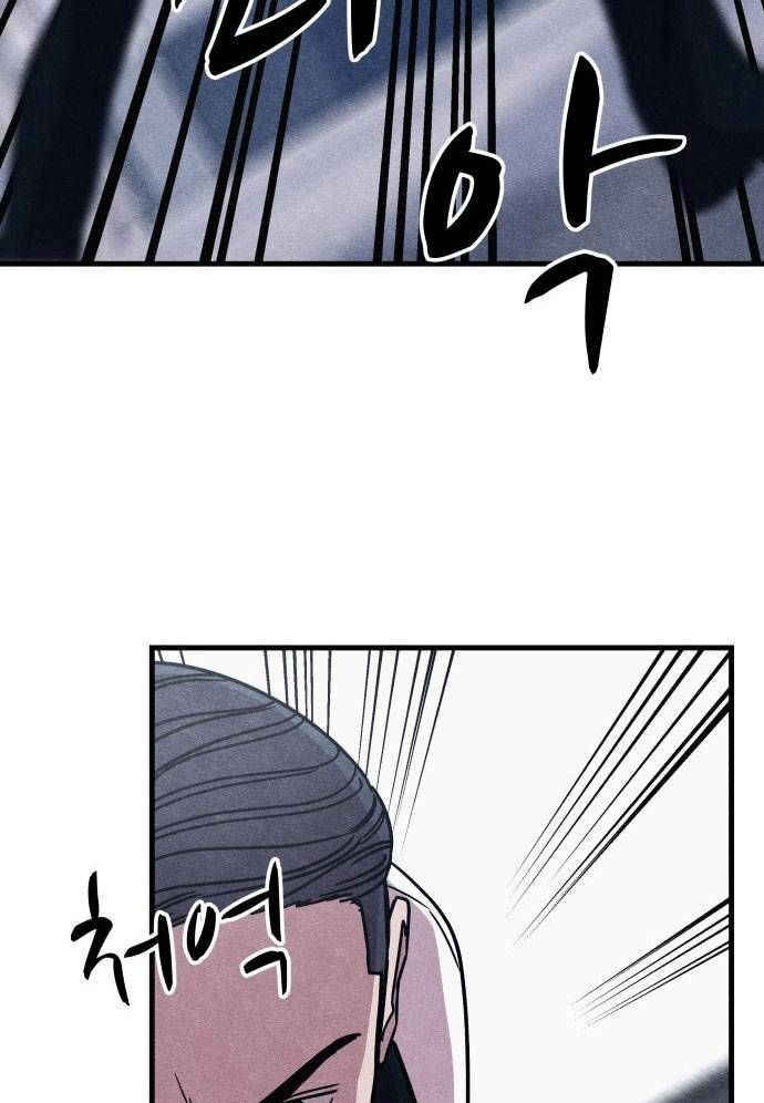 Xác Sống Và Sát Nhân Chap 50 - Next Chap 51