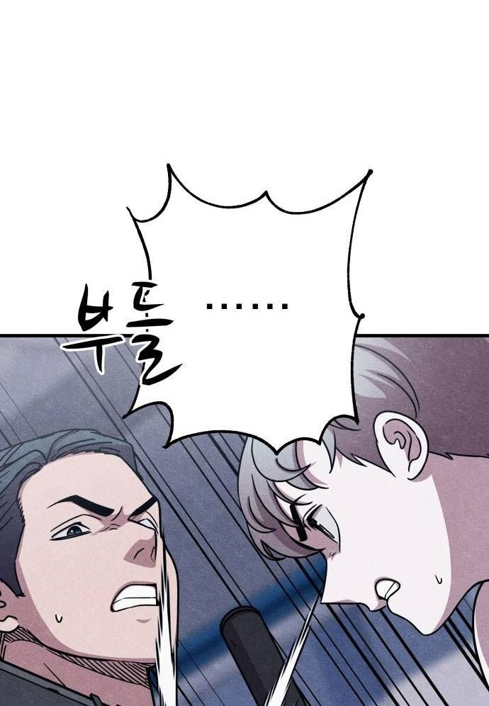 Xác Sống Và Sát Nhân Chap 50 - Next Chap 51