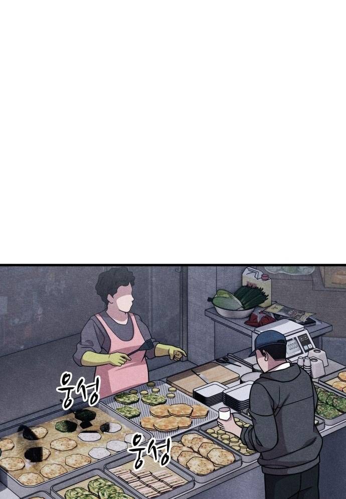 Xác Sống Và Sát Nhân Chap 50 - Next Chap 51