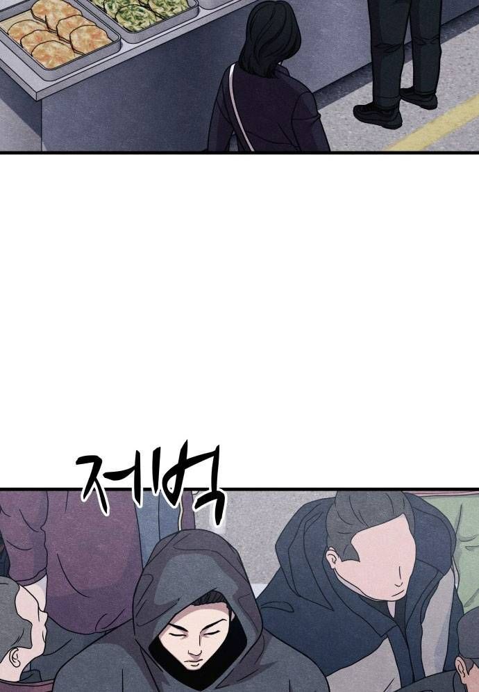 Xác Sống Và Sát Nhân Chap 50 - Next Chap 51