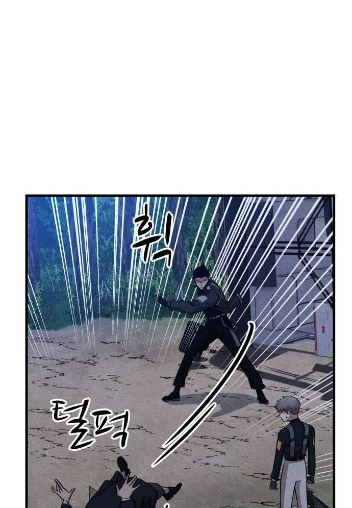 Xác Sống Và Sát Nhân Chap 53 - Next Chap 54