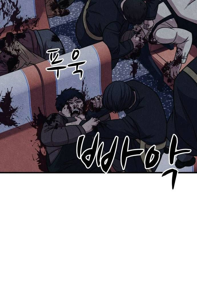 Xác Sống Và Sát Nhân Chap 53 - Next Chap 54