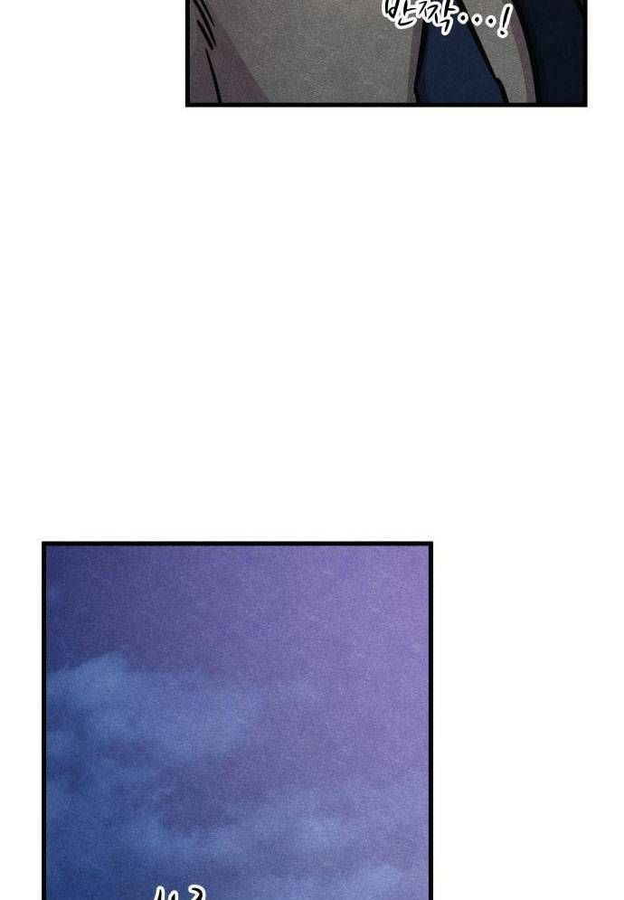 Xác Sống Và Sát Nhân Chap 53 - Next Chap 54