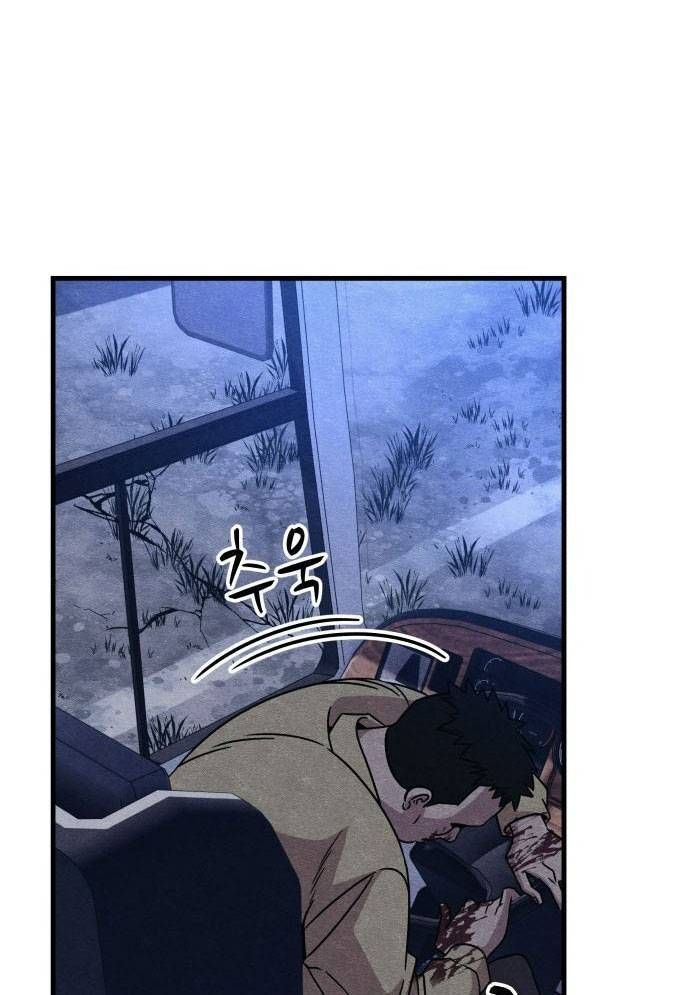 Xác Sống Và Sát Nhân Chap 53 - Next Chap 54