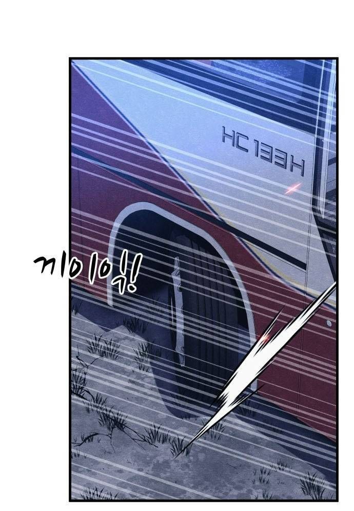Xác Sống Và Sát Nhân Chap 53 - Next Chap 54