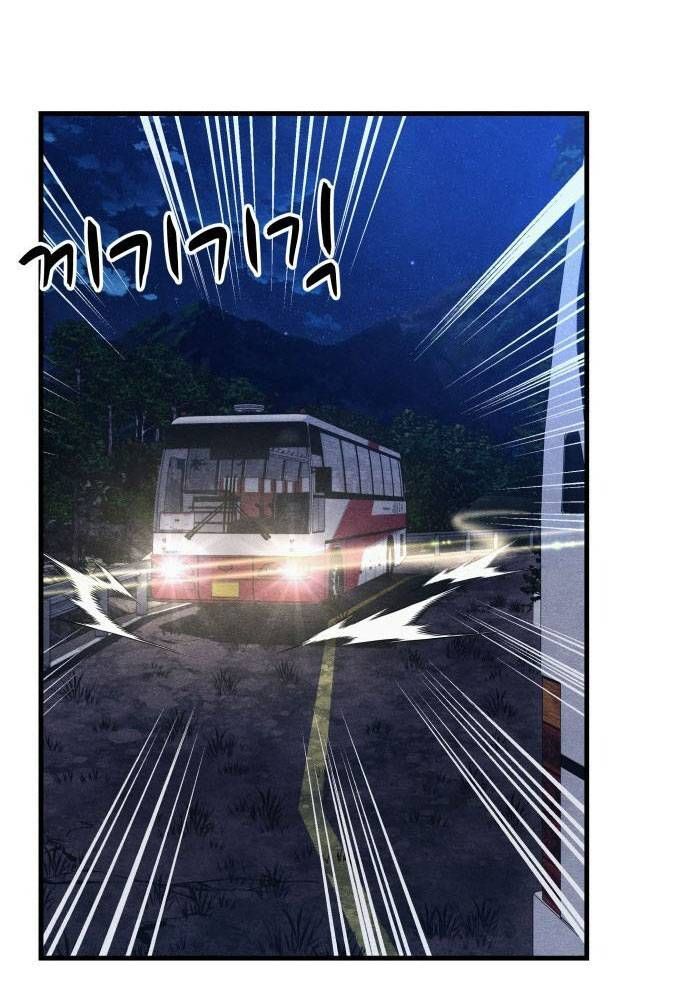 Xác Sống Và Sát Nhân Chap 53 - Next Chap 54