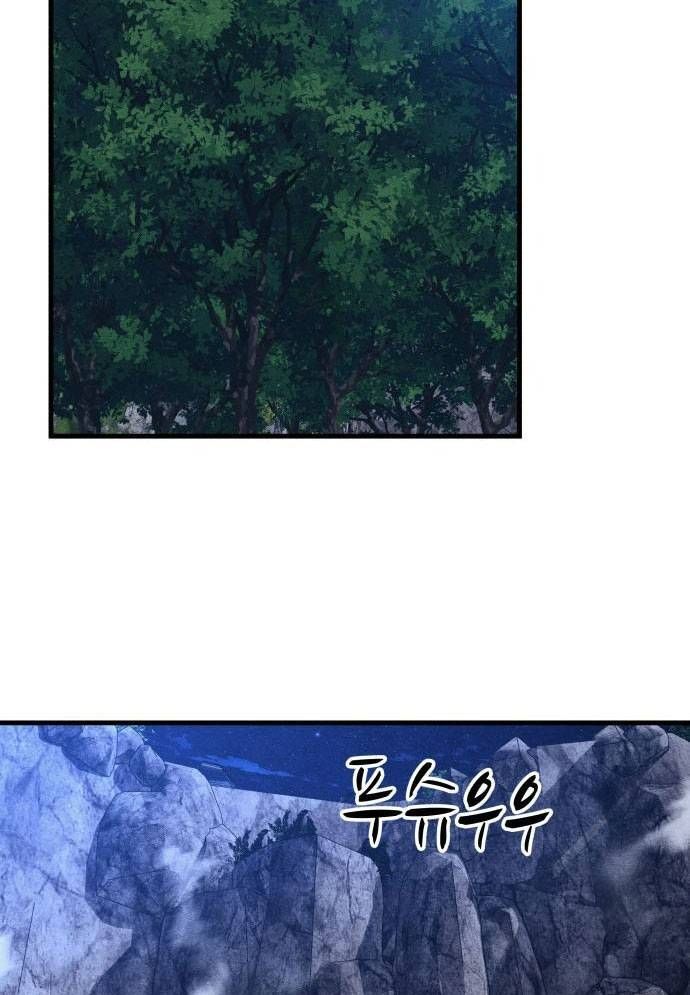 Xác Sống Và Sát Nhân Chap 53 - Next Chap 54